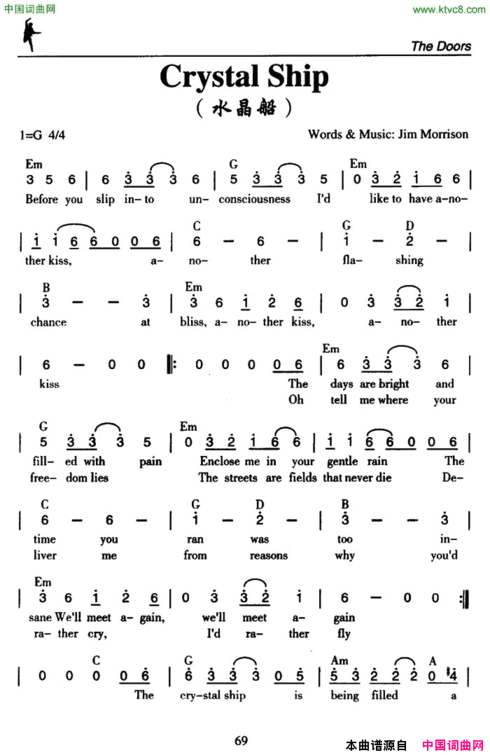 CrystalShip水晶船Crystal Ship水晶船简谱