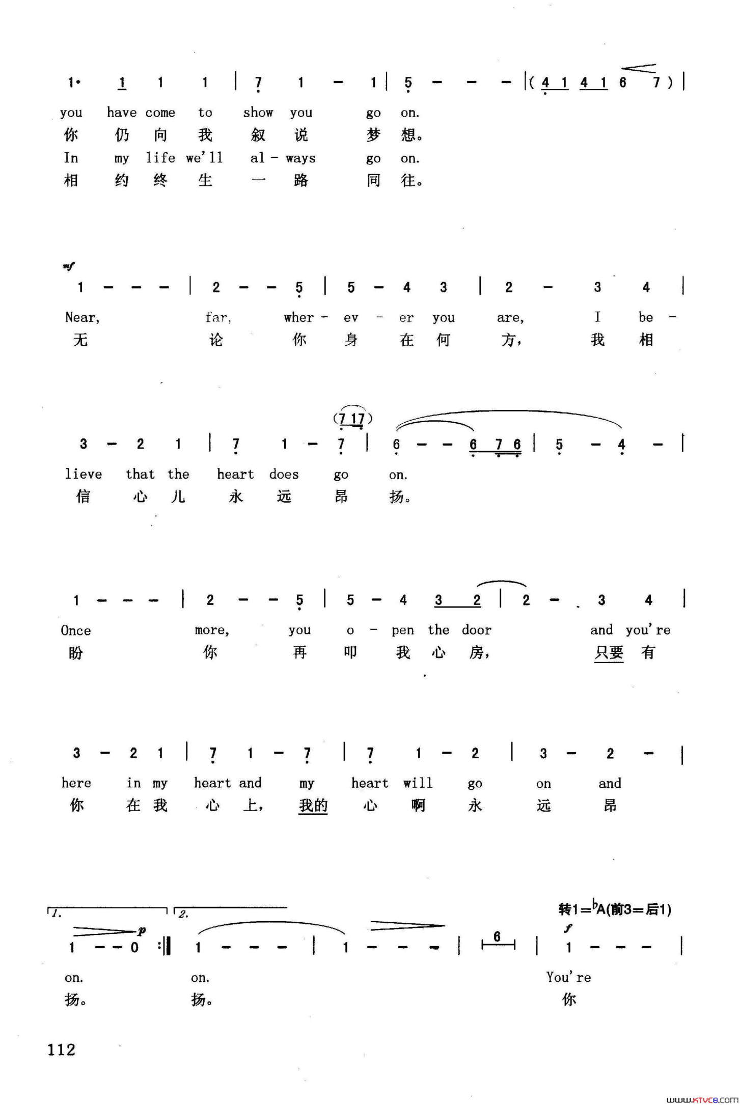 心儿永远昂扬英汉美国影片《泰坦尼克号》插曲简谱