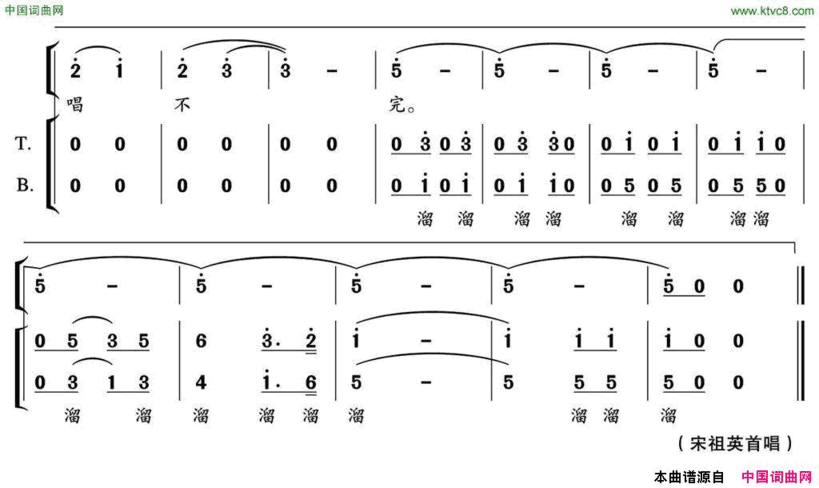 溜溜的水乡独唱+伴唱简谱