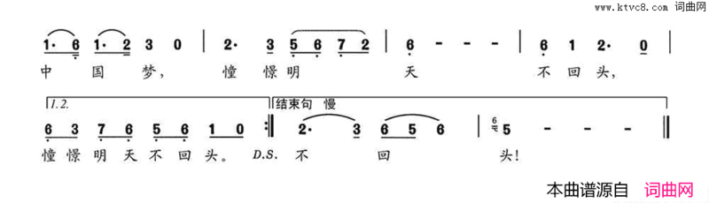 望乡情简谱