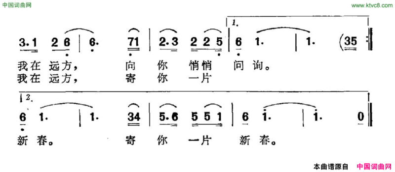 风的声音，雨的声音石顺义词曹佳维曲风的声音，雨的声音石顺义词 曹佳维曲简谱