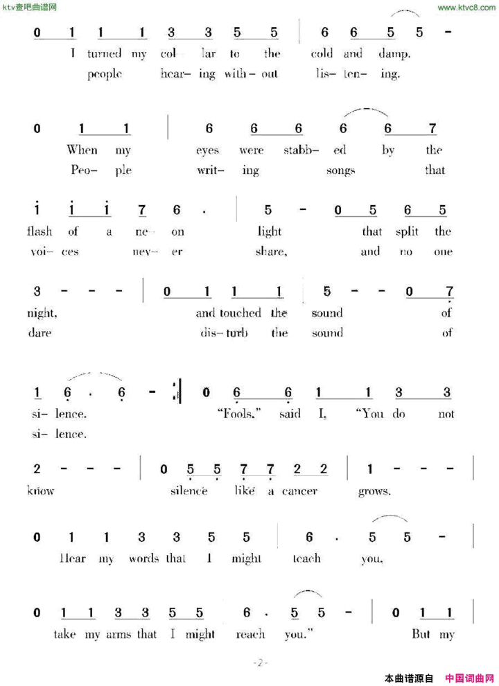 [美]寂静有声简谱