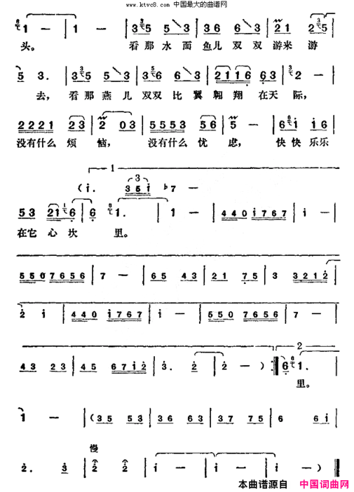 别把眉儿皱简谱