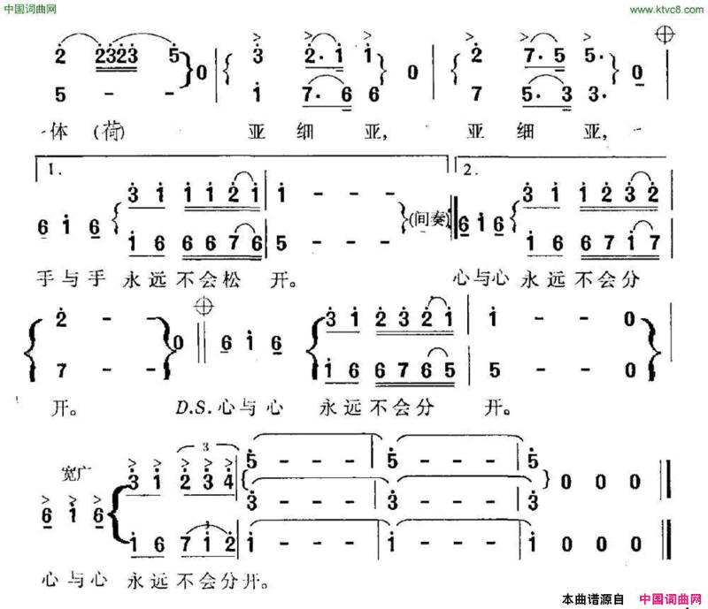 在歌声中我们是一个整体简谱