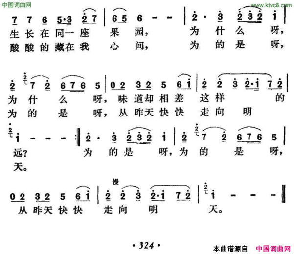 荔枝和柠檬简谱