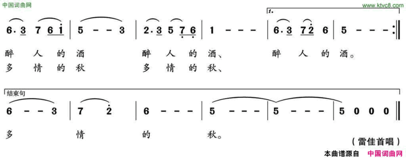 水乡歌谣简谱