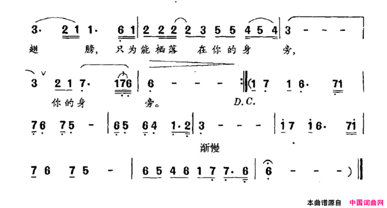 一支烛光半个月亮简谱