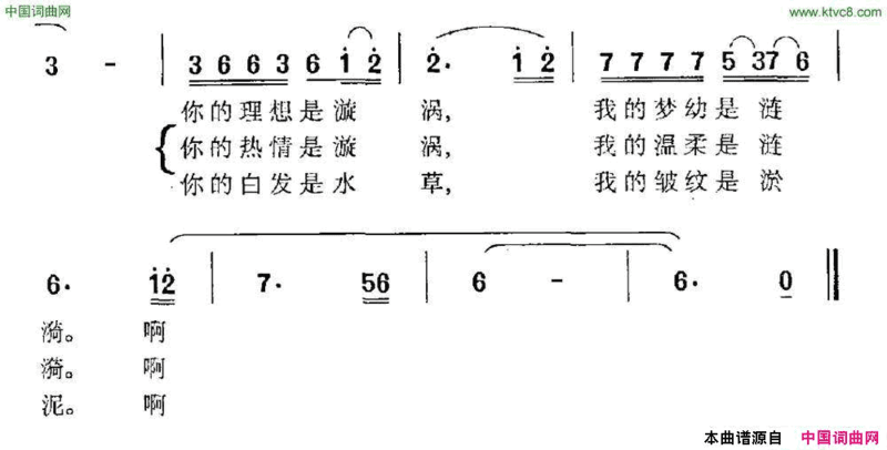 回忆小夜曲简谱