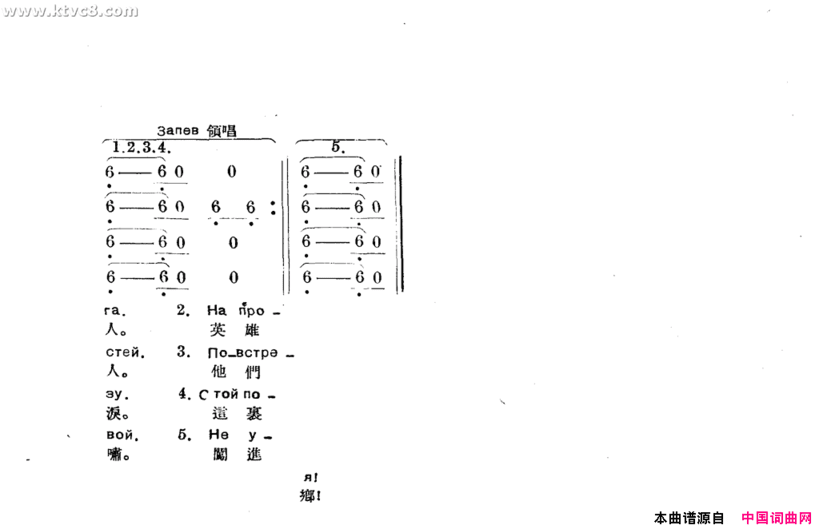 哦，雾呀，我的雾简谱