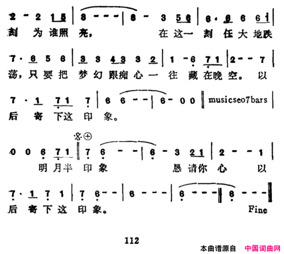 是爱是缘简谱