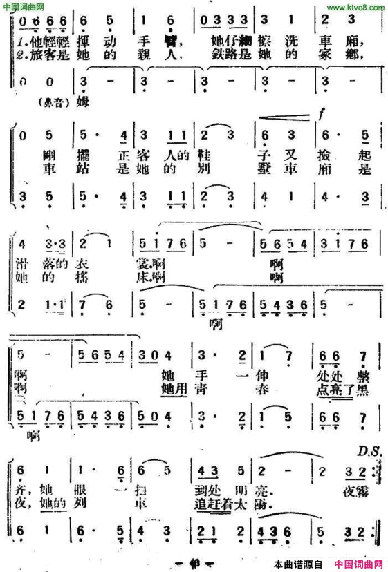 列车在轻轻摇荡简谱