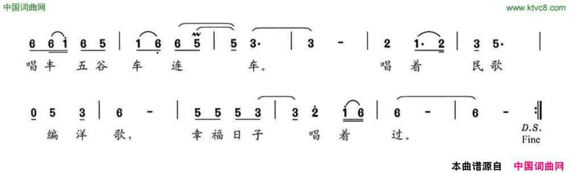 山里山歌简谱