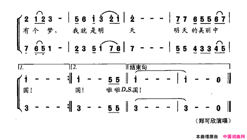 花朵的心愿简谱