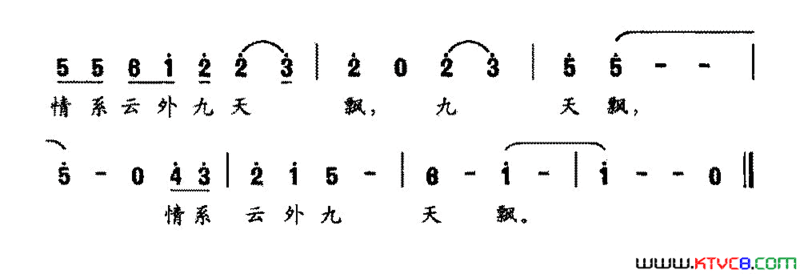 祭屈原简谱