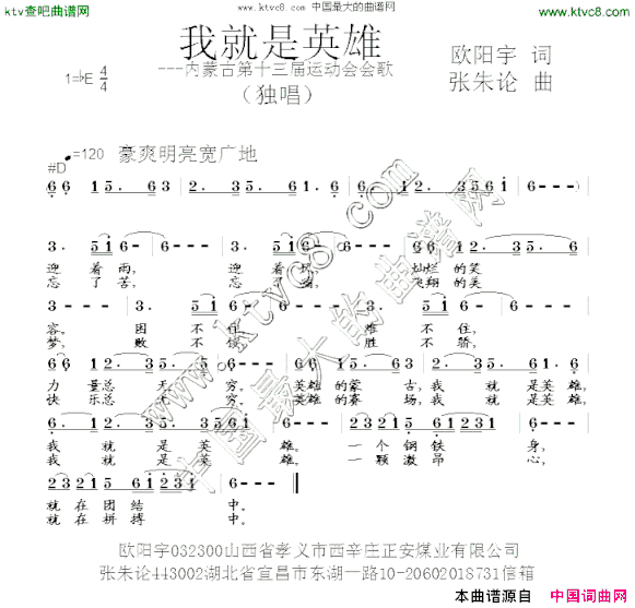 就这样放下吧简谱