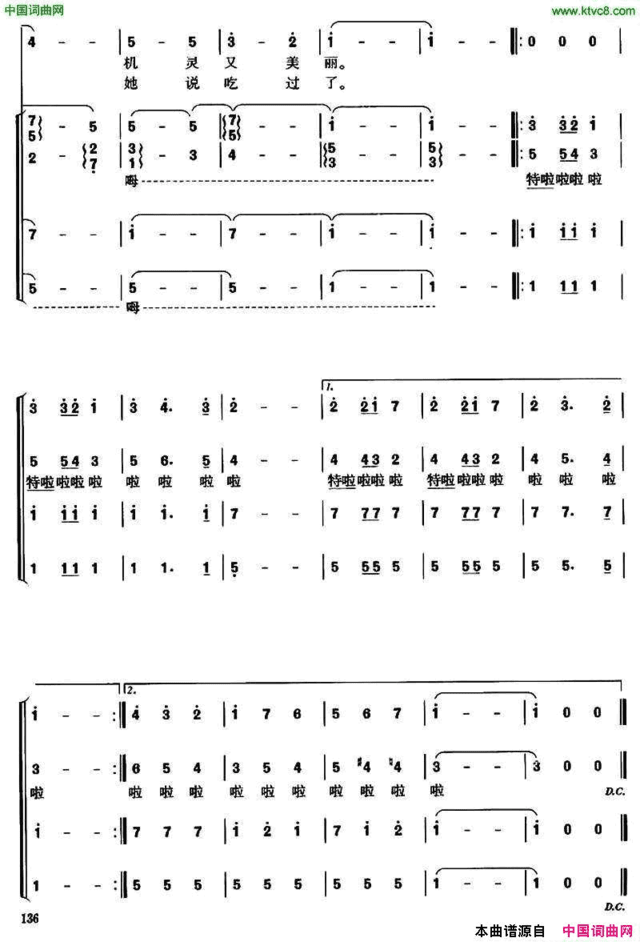 [波兰]波兰圆舞曲混声合唱简谱