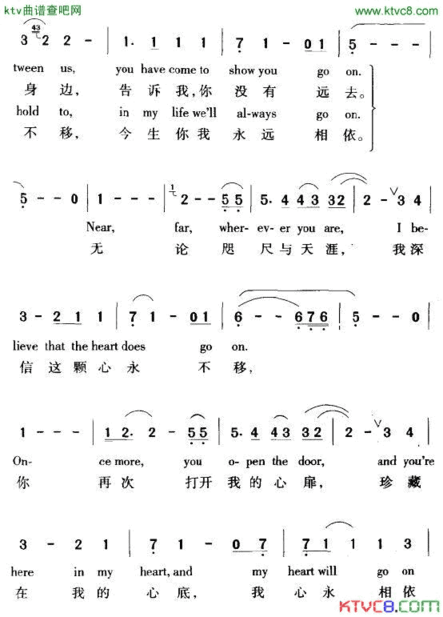 我心永恒英汉双语简谱