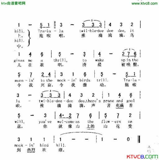 MOCKINGBIRDHILL反舌鸟山简谱