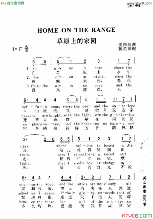 HOMEONTHERANGE草原上的家园简谱