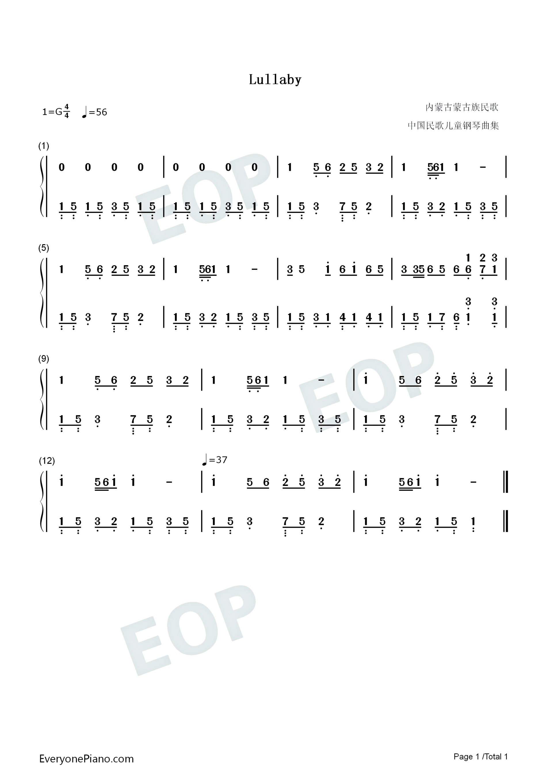 Lullaby-摇篮曲双手简谱预览1