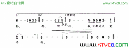 喊乡音简谱