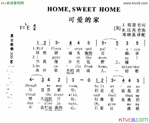 HOME,SWEETHOME可爱的家简谱