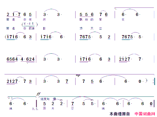 歌唱陈大桂2简谱