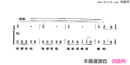 小小扁担颤悠悠简谱