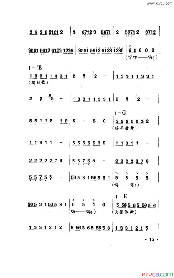 金凤花开小舞剧音乐简谱