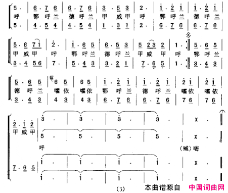 喜歌男女声组合小合唱简谱