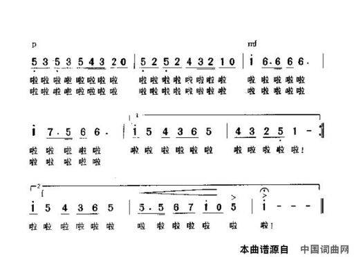 前进快乐的少先队员简谱