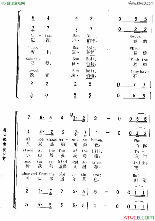 BENBOLT班.伯特简谱