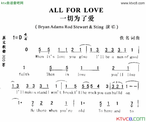 ALLORLOVE一切为了爱简谱