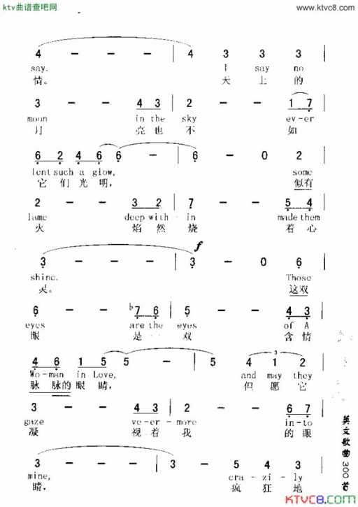 AWOMANINLOVE坠入情网的女人简谱