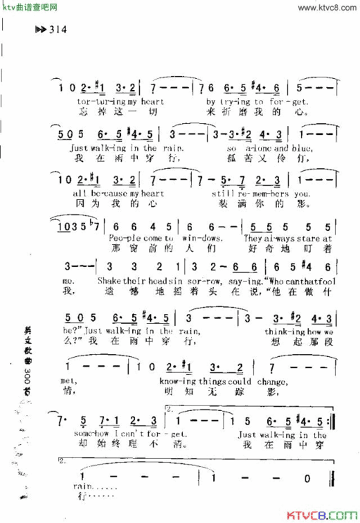 JUSTWALKINGINTHERAIN雨中行简谱