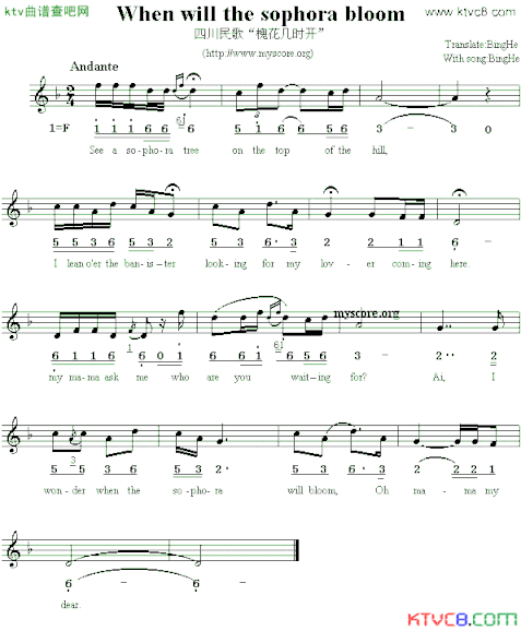 Whenwillthesophorabloom槐花几时开英译中文歌曲、线简谱混排版简谱