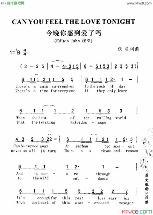 CHNYOUFEELTHELOVETONICHT今晚你感到爱了吗简谱