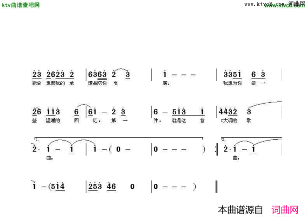 为你做一些温暖的回忆简谱