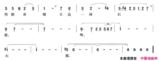 别姬清晰简谱