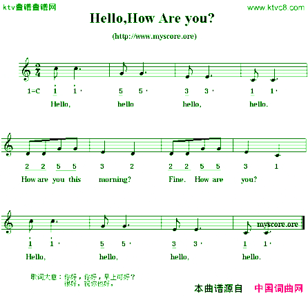 Hello，Howareyou问候歌简谱