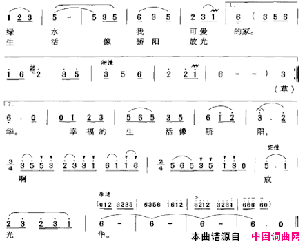 我爱达乡美丽的春天简谱