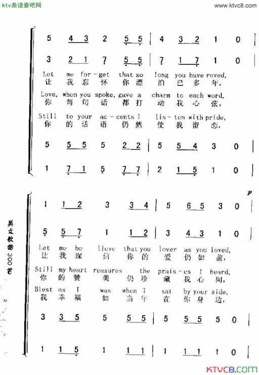 LONGLONGAGO多年以前简谱