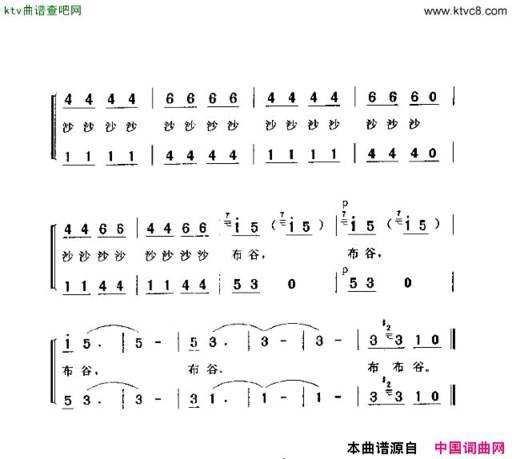 布谷鸟衔来一串音符简谱