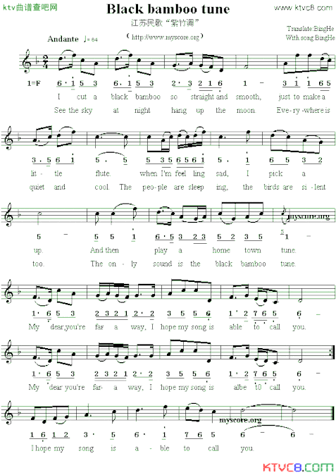 Blackbambootune紫竹调英译中文歌曲、线简谱混排版简谱