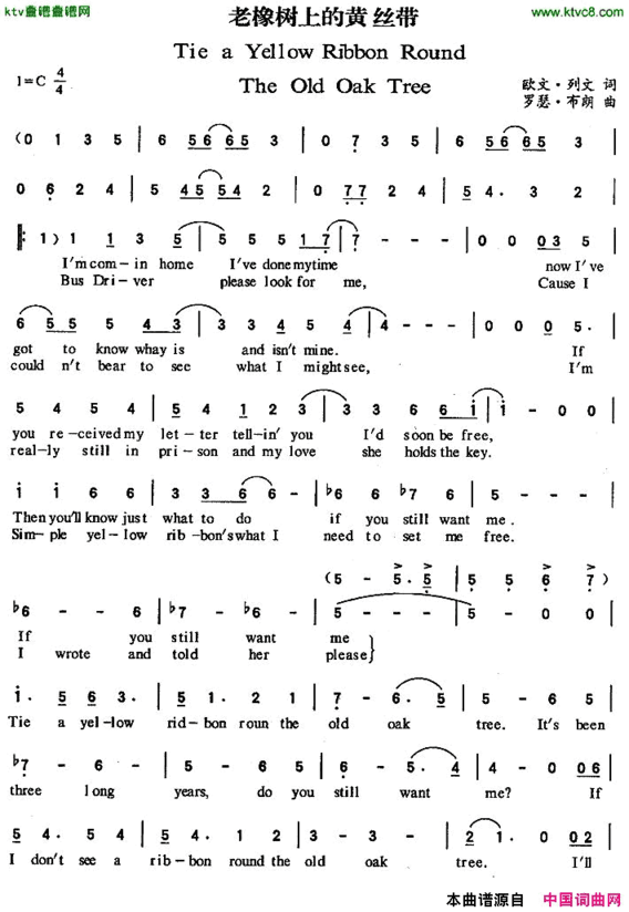 TieaYellowRibbonRoundTheOldOakTree老橡树上的黄丝带[美]简谱