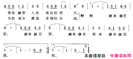 唱一首最美的伊尔玛简谱