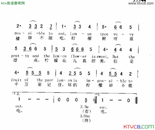 LEMONTREE柠檬树简谱