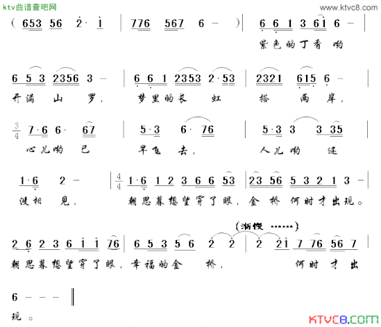 幸福的金桥简谱