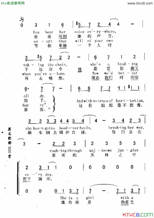 HEADOVERHEELS颠倒了简谱