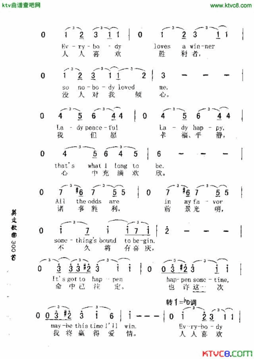 MAYBETHISTIME也许这一次简谱